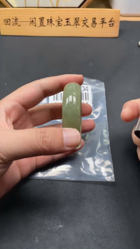 H34036704 Hetian Jade Round Bracelet Size 52.4 Total Weight Approx. 41.8g