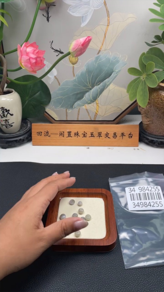 F34984255 Jadeite Pendants Sell as a Lot