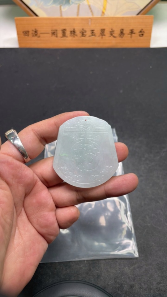 F35089556 Jadeite Pendant Antique Plaque Total Weight Approx. 37.36g