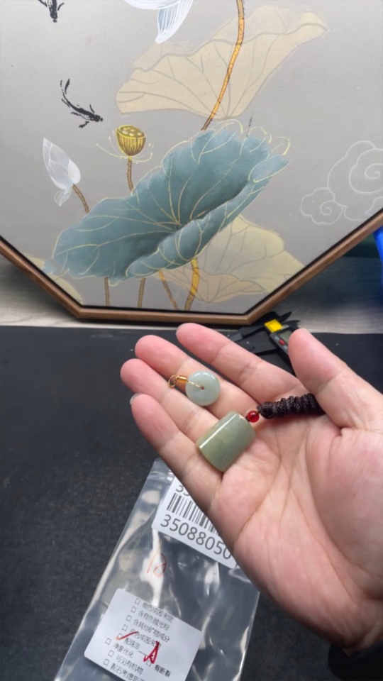 F35088050 Jadeite Pendant Sell as a Lot Non-Gold Beads Non-A