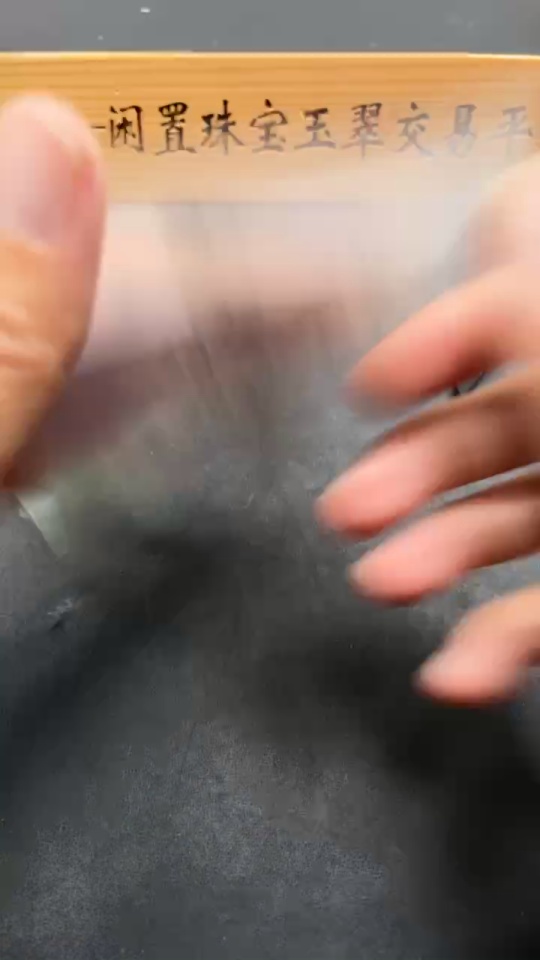 H32777113 Yanyuan Agate Bracelet, approx. 8.7mm beads, total weight approx. 22.3g