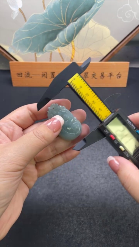 F33927314 Jadeite Ruyi Pendant Total Weight Approx. 13.83g