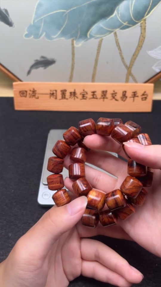 W33937402 Huanghuali Long Strand (Total weight approx. 58.7g, bead size approx. 14.9mm)