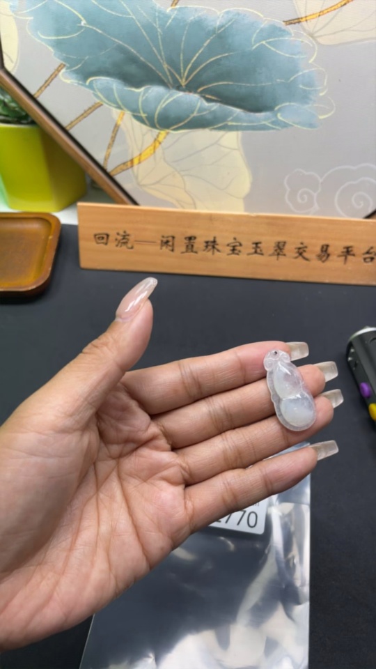 F20291770 Jadeite Gourd Pendant Total Weight 3.293g