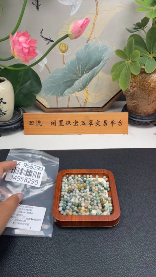 F34958290 Jadeite Beads Sell as a Lot, Total Weight with Bag Approx. 56.3g (Yellow Color Origin Undetermined)