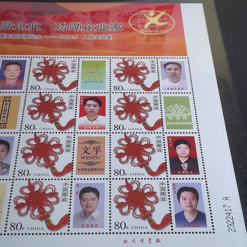 Q35086516 Stamp Album