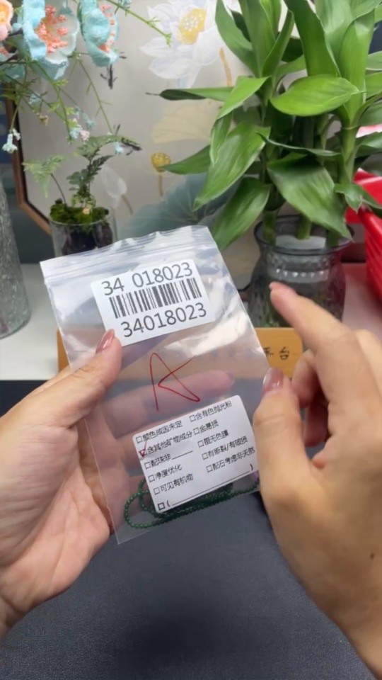 F34018023 Jadeite Bead Necklace Card 2.5mm Approx. Non-Gold Total Weight Approx. 5.74g Including Other Mineral Components