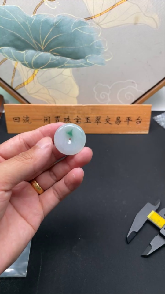 F34067967 Jadeite Peace Knot Pendant Total Weight Approx. 8.3g