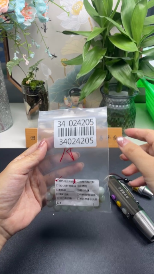 F34024205 Jadeite Bracelet Approx.11.8mm Total Weight About 43.81g Yellow Part Color Origin Undetermined