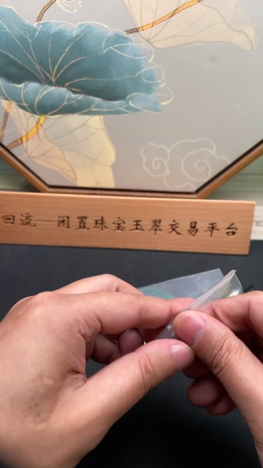 F13512171 Antique-style Jadeite Pendant, Total Weight: 18.118g