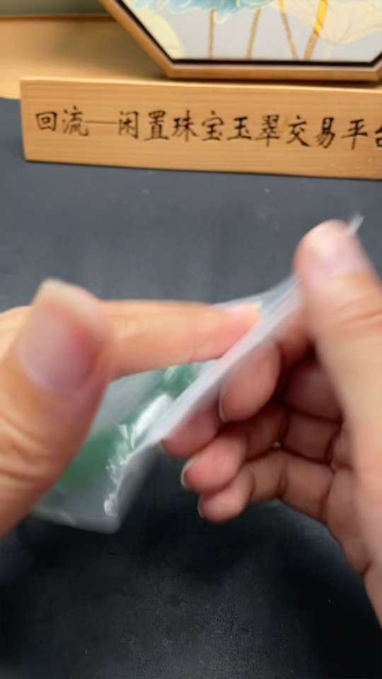 H31581423 African Emerald (Dulong Jade) Round Bracelet