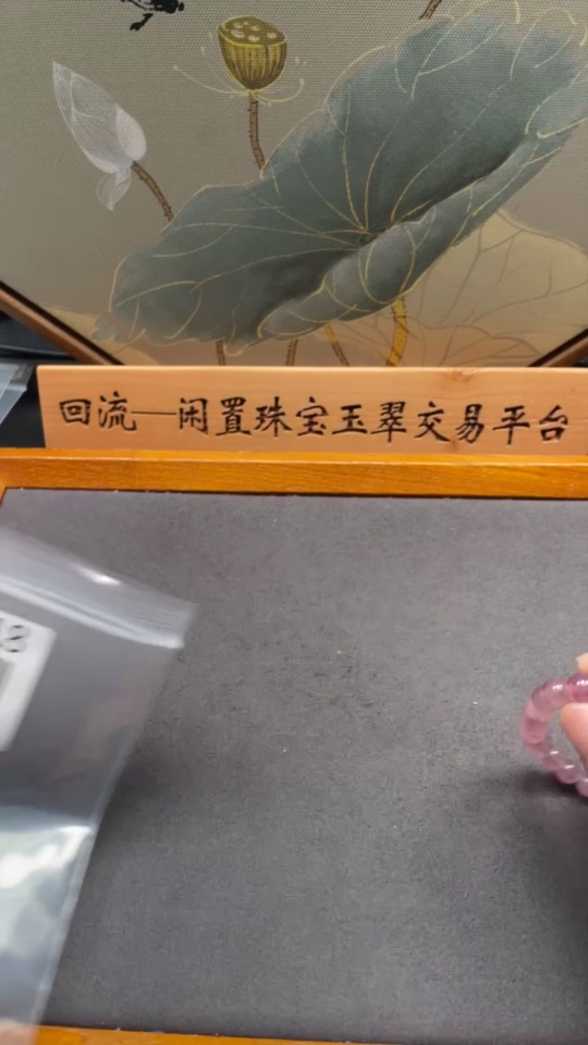 C32785718 Crystal Bracelet Total Weight Approx.14.66g Size About 7.2mm