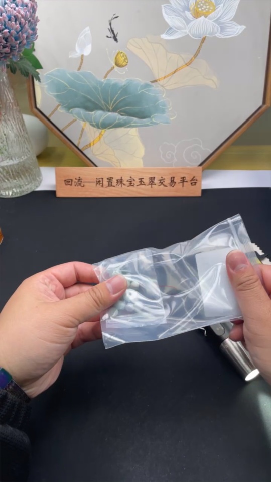 F37434093 Jadeite Pendants Sell as a Lot