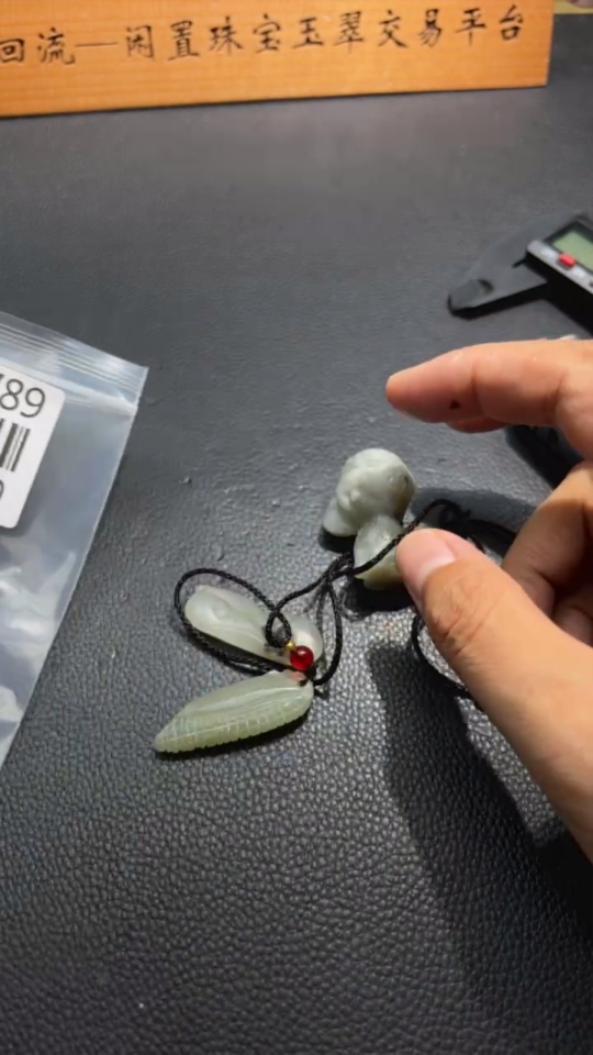 H32796789 Hetian Jade Pendant