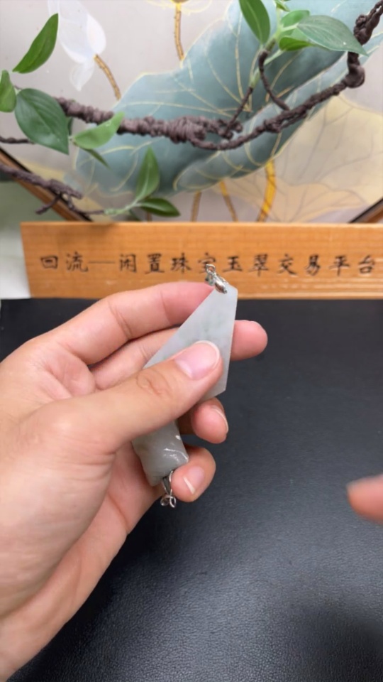 F33912931 Jadeite Pendant Sell as a Lot Non-Gold