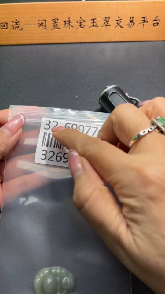 H32699776 Hetian Jade Pendant - Buddha, Total Weight Approx. 6.8g