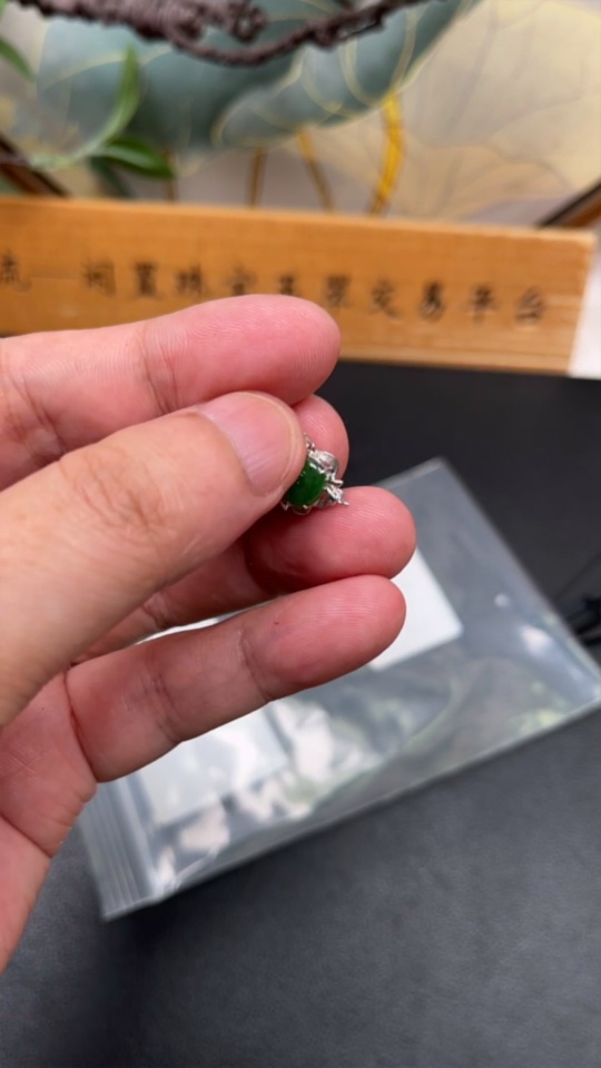 F34997939 Jadeite inlaid pendant 18k total weight approx. 1.38g