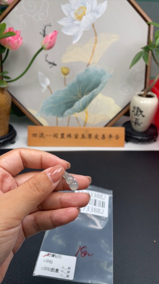 F32733882 Jadeite Pendant Lucky Bean with 18K Gold and Diamond Accents, Total Weight Approx. 1.3g