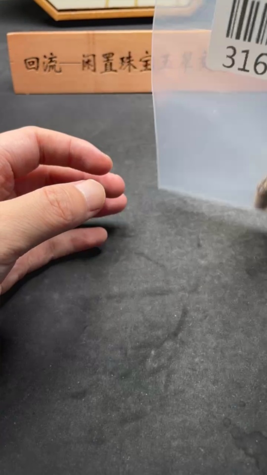 H31663938 Hetian Jade Pendant Bamboo Node