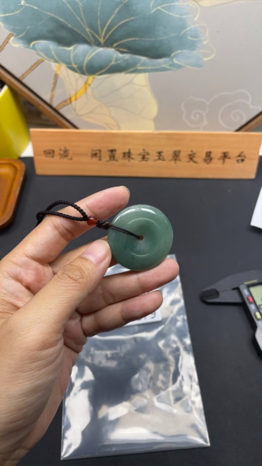 F19131179 Jadeite Peace Knot Pendant Total Weight 15.376g