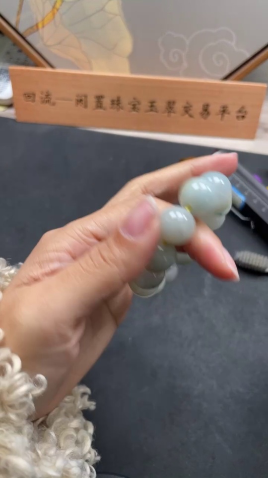 F15578753 Jadeite Beaded Necklace Approx.13.5mm Total Weight 64.069g