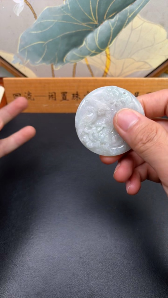 F30499774 Jadeite Pendant, Blossom of Wealth and Honor, Total Weight Approx. 28.87g