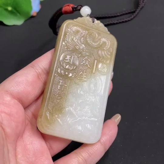 H32767795 Hetian Jade Pendant Guanyin Total Weight approx. [with rope] 91.7g