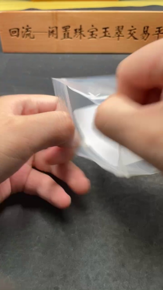 H34956478 Hetian Jade Pendant  Prosperity in Bloom  Total Weight: approx. 4.7g (including rope)