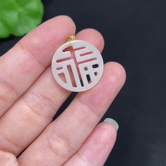 H34014513 Hetian Jade Pendant Fu Plaque with 18K Gold Clasp Total Weight Approx.1.6g