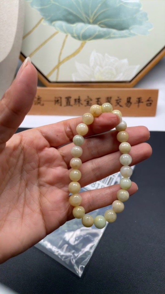 F34068182 Jadeite Bracelet Approx. 8.2mm Total Weight Approx. 21.9g