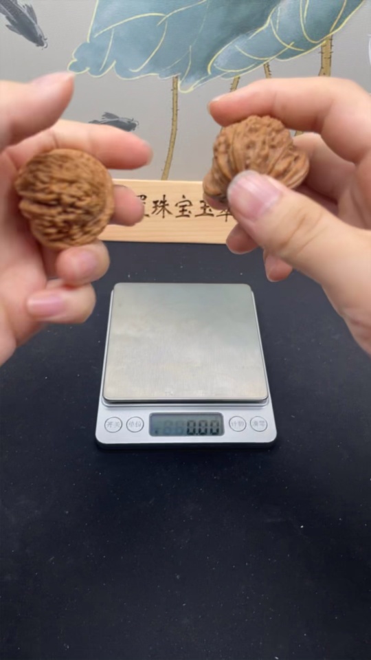 W26987076 Four Towers Walnut, total weight about 30.2g, size approx. 38.3mm