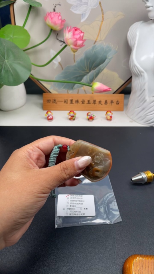 F29390403 Jadeite Blossoms of Wealth and Honor Pendant Total weight with string approx. 40.1g (Color origin undetermined)