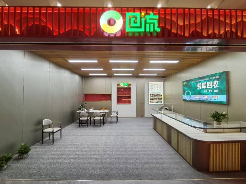 深圳大中华店