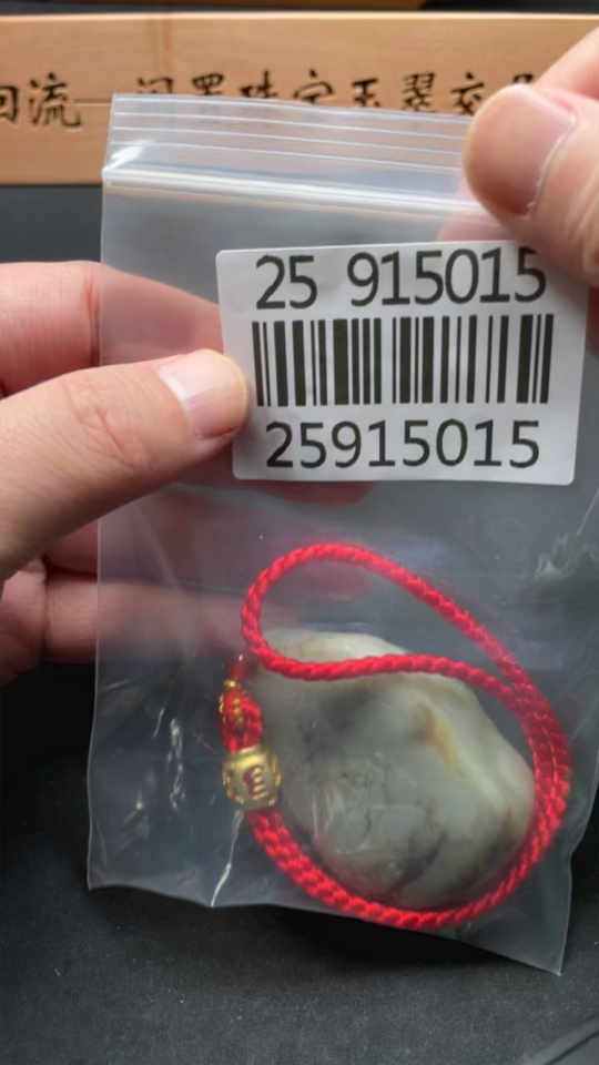 H25915015 Hetian Jade Handheld Carving - Zhong Kui