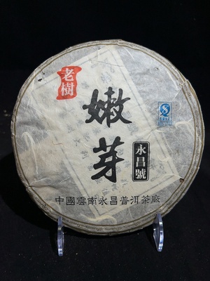 D40806533 普洱生茶 2006年 永昌号 古树春芽七子饼 357g 包装略破损 没有品鉴（新估价机制）