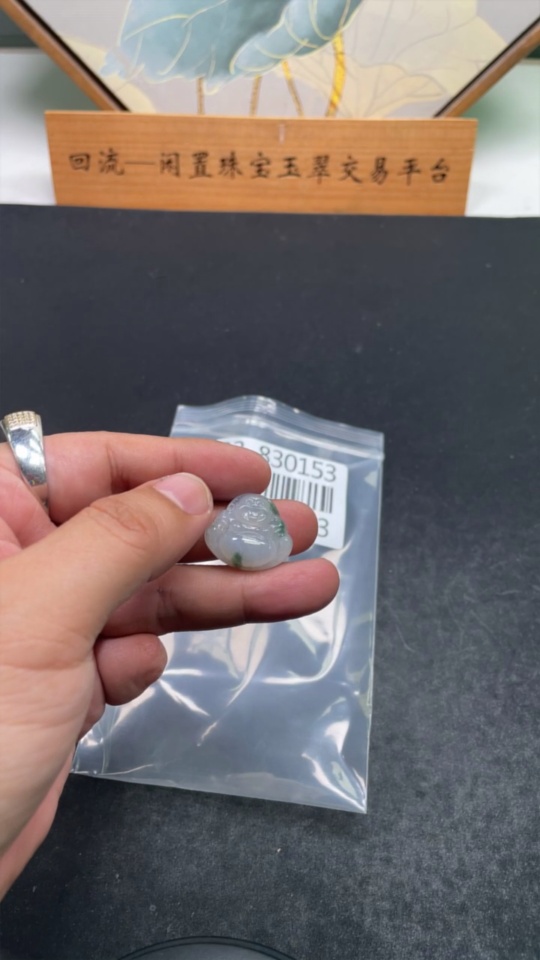 F33830153 Jadeite Pendant Buddha