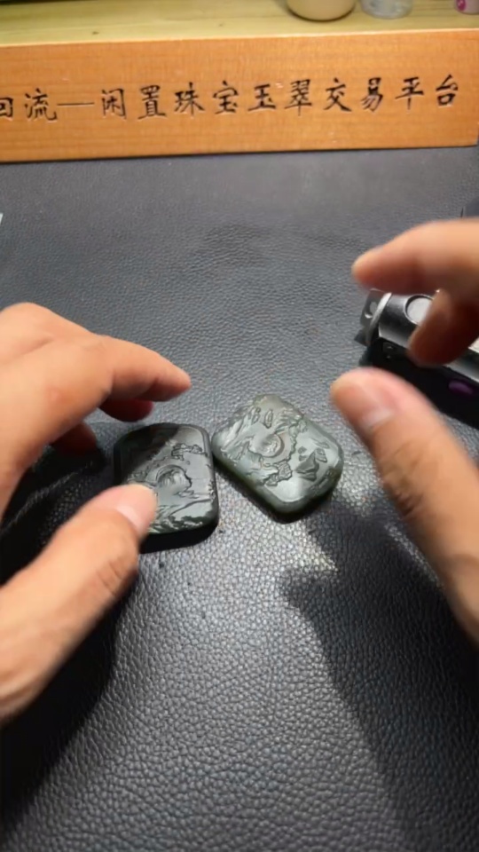 H32797438 Hetian Jade Pendant Landscape Plaque Total Weight Approx. 65.1g