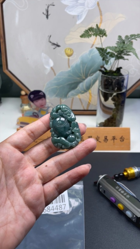 F31684487 Jadeite Pendant Total Weight Approx. 29.22g