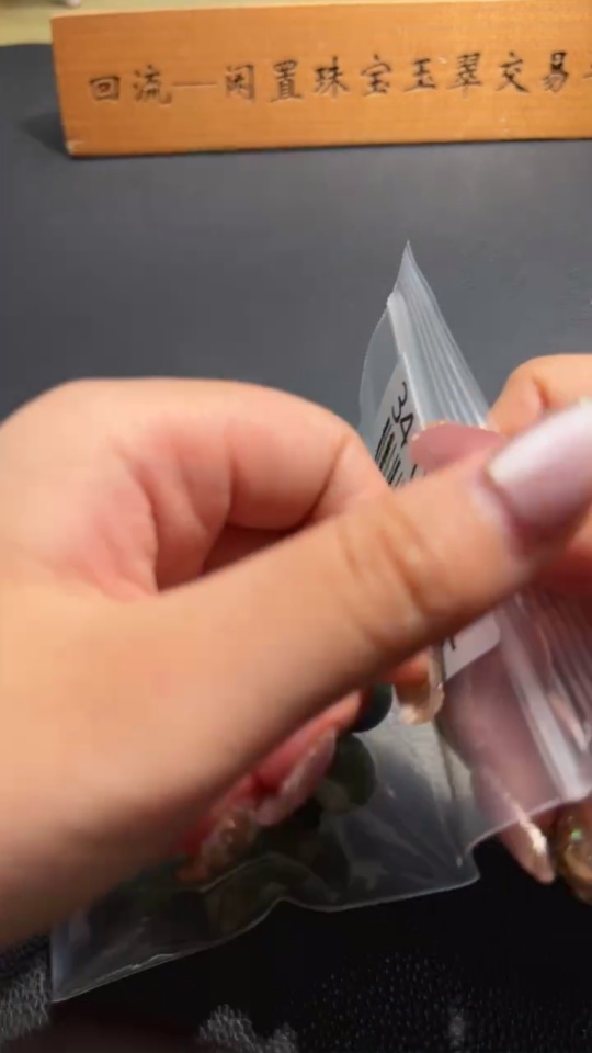 H34073571 Hetian Jade Jasper Bead Bracelet, approx. 15.8mm, total weight approx. 86.8g