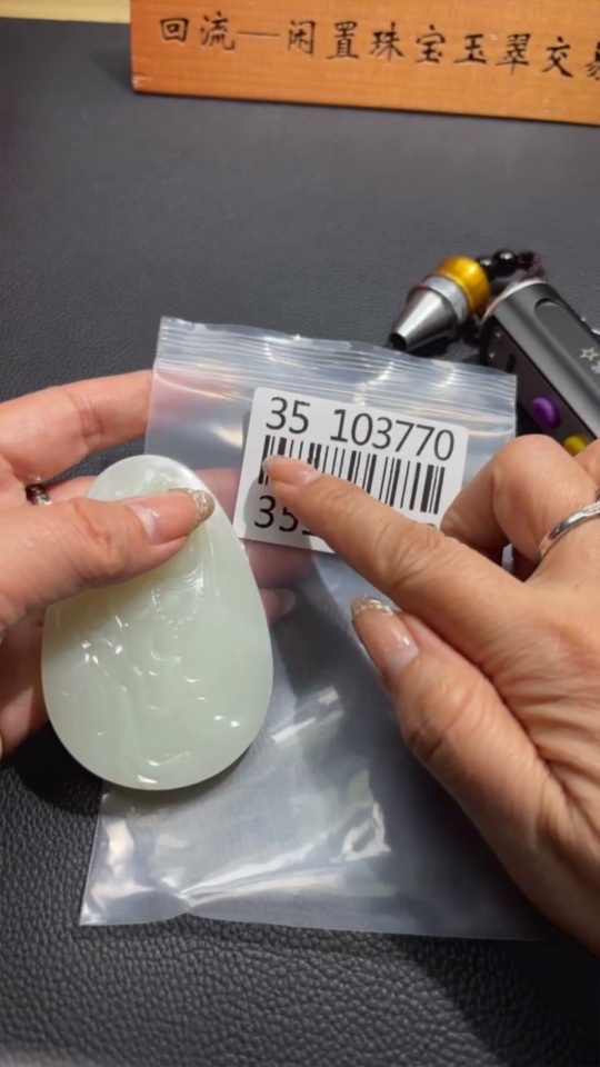 H35103770 Hetian Jade Pendant Guanyin Total Weight Approx. 85.2g