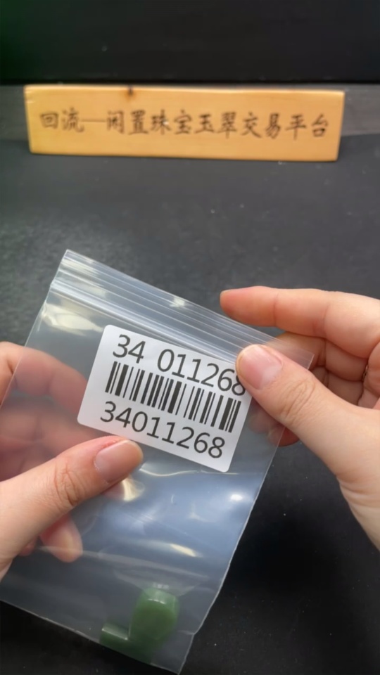 H34011268 Hetian Jade Jasper Inlaid Pendant, Total Weight Approx. 11.7g