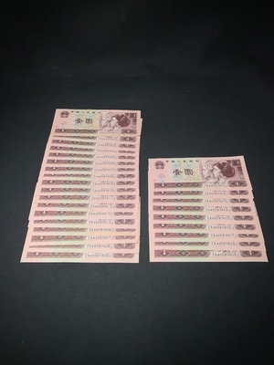 Q34048787 The 1996 Edition One Yuan Banknote of the Fourth Series of Renminbi, Total of 27 Pieces