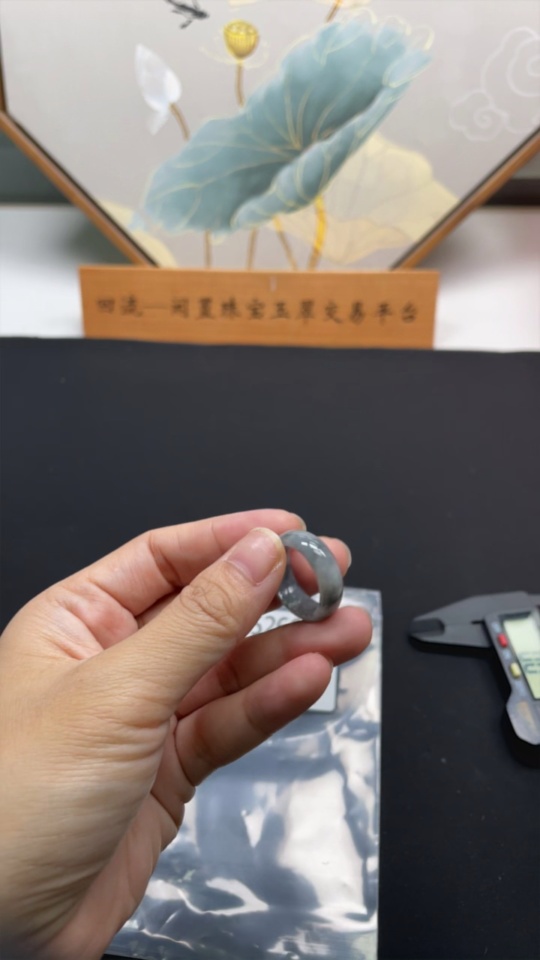 F30526607 Jadeite Ring Size 17 Total Weight Approx. 3.6g