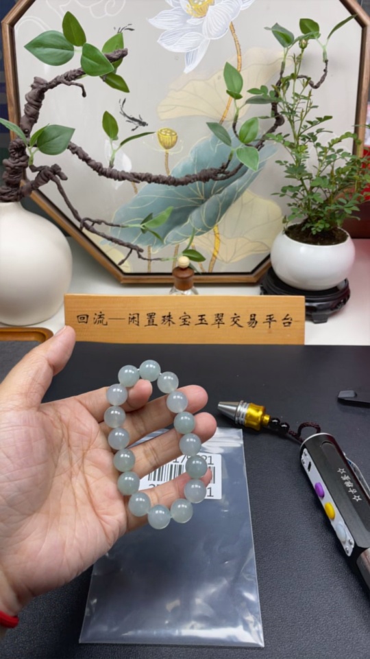 F27179521 Jadeite Beads Bracelet, Approx. 12.3mm, Total Weight Approx. 51.62g