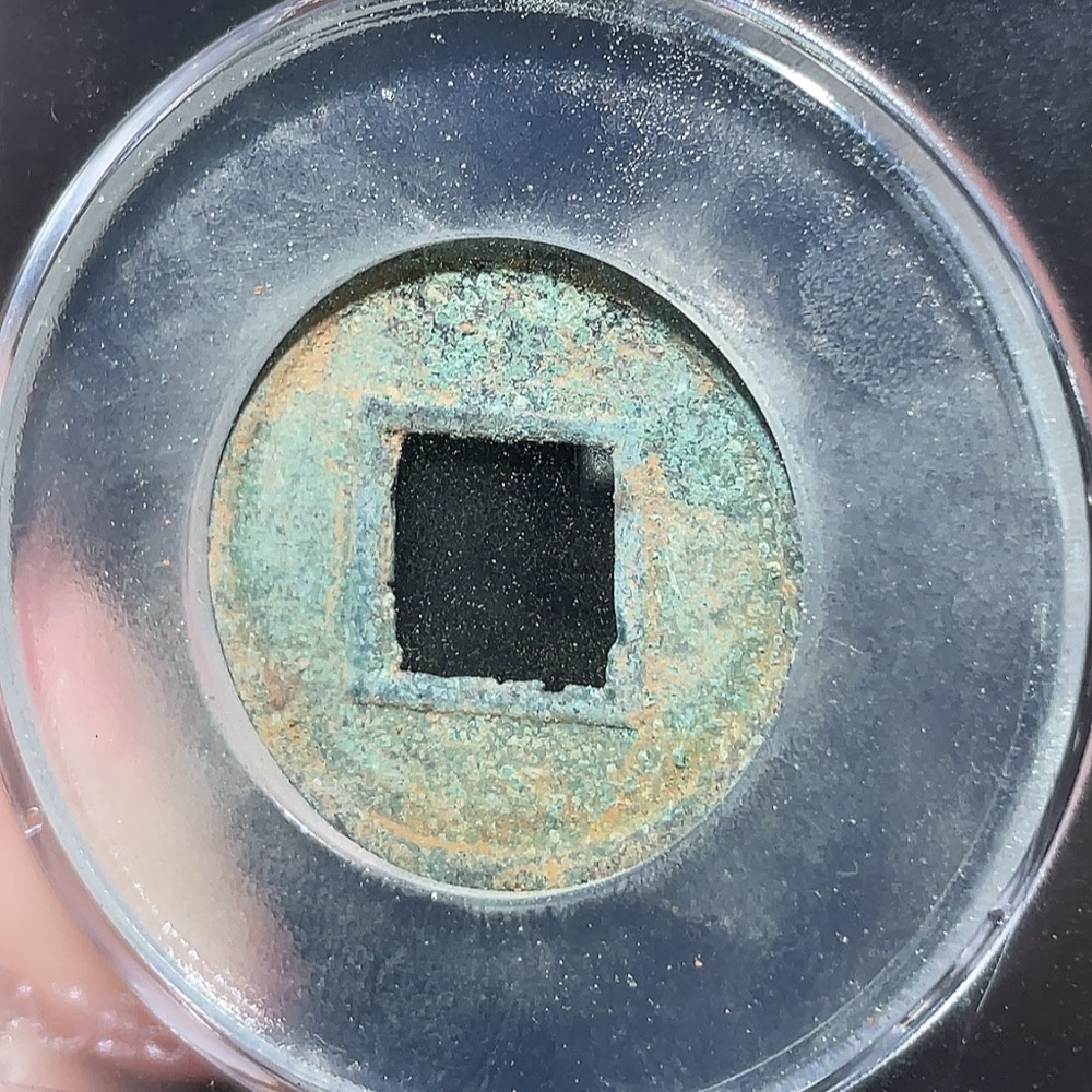 Q30476445 Han Dynasty Gengshi Wuzhu, GBCA Graded 85