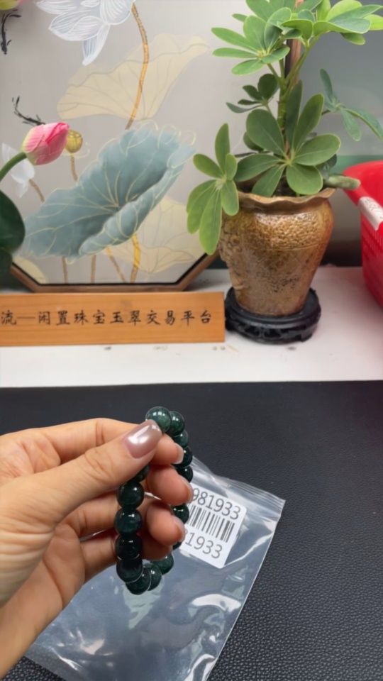 F34981933 Jadeite Bracelet Approximately 12mm Beads Total Weight About 49.4g