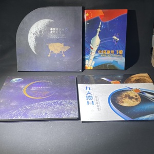 Q41943171 中国航天专题系列邮票册子