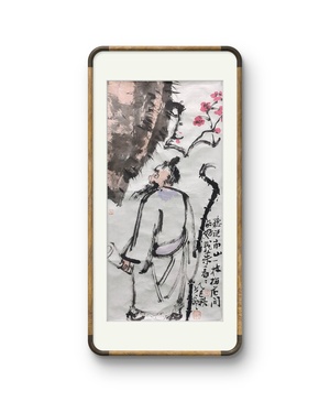 P40806138 杨海永《南山一枝梅》纸面水墨国画 无装裱 约34*69cm