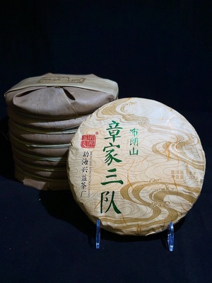 D40787018 普洱生茶 2017年 兴益 章家三队 357g✖️7饼 一提 包装略完整 没有品鉴（新估价机制）