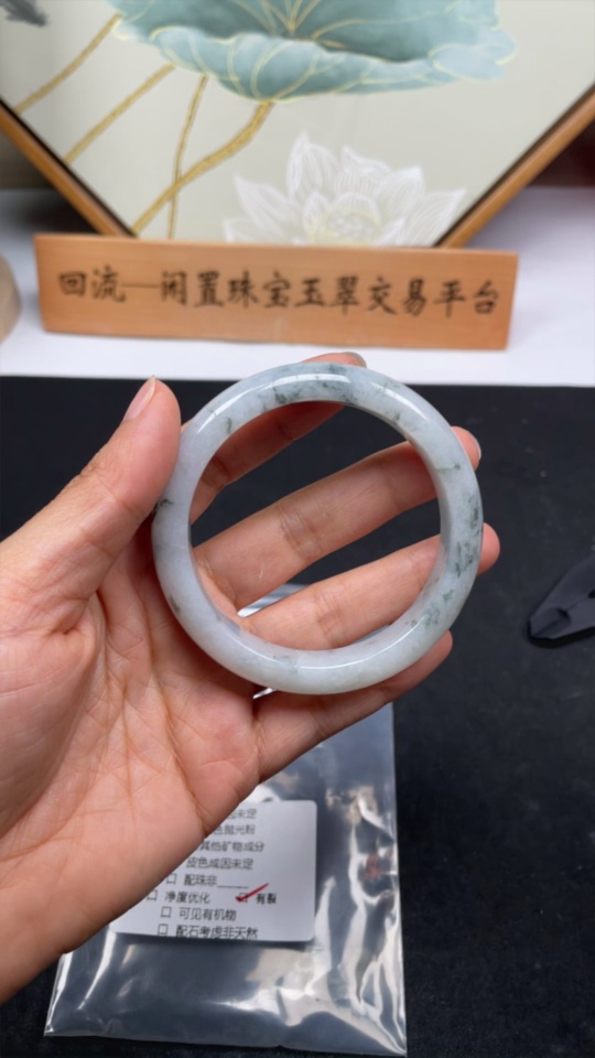 F30543391 Jadeite Regular Round Bangle